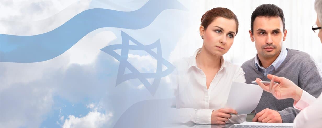 מוקד המידע המשפטי לאזרחות והגירה לישראל